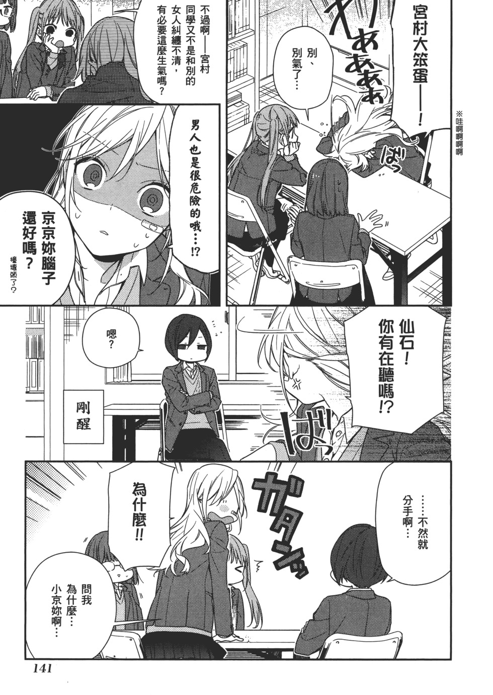 第142页