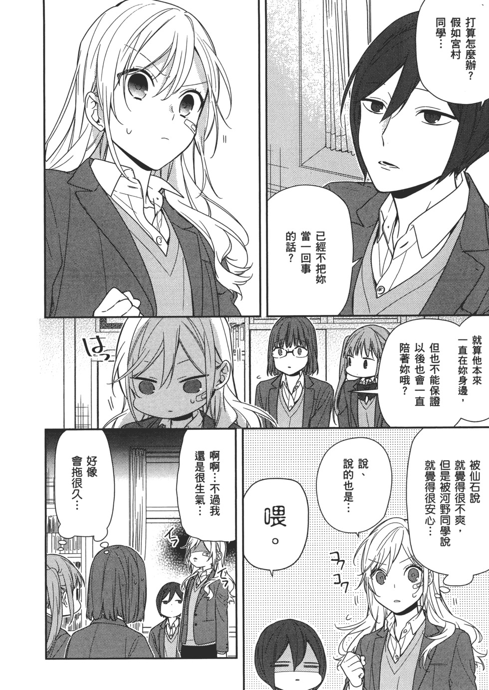 第143页