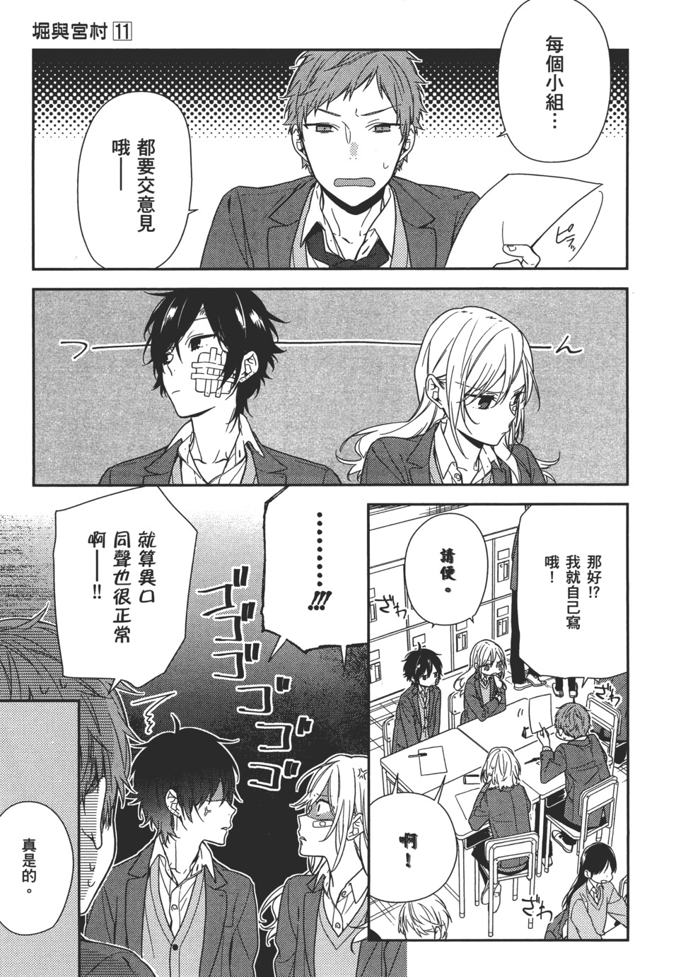 第144页