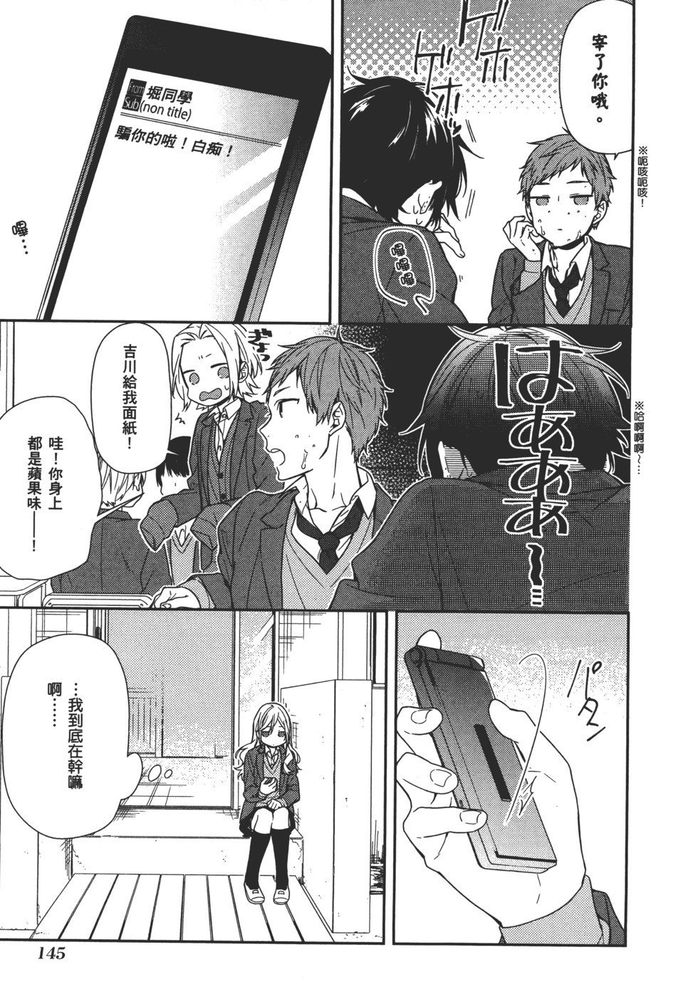 第146页