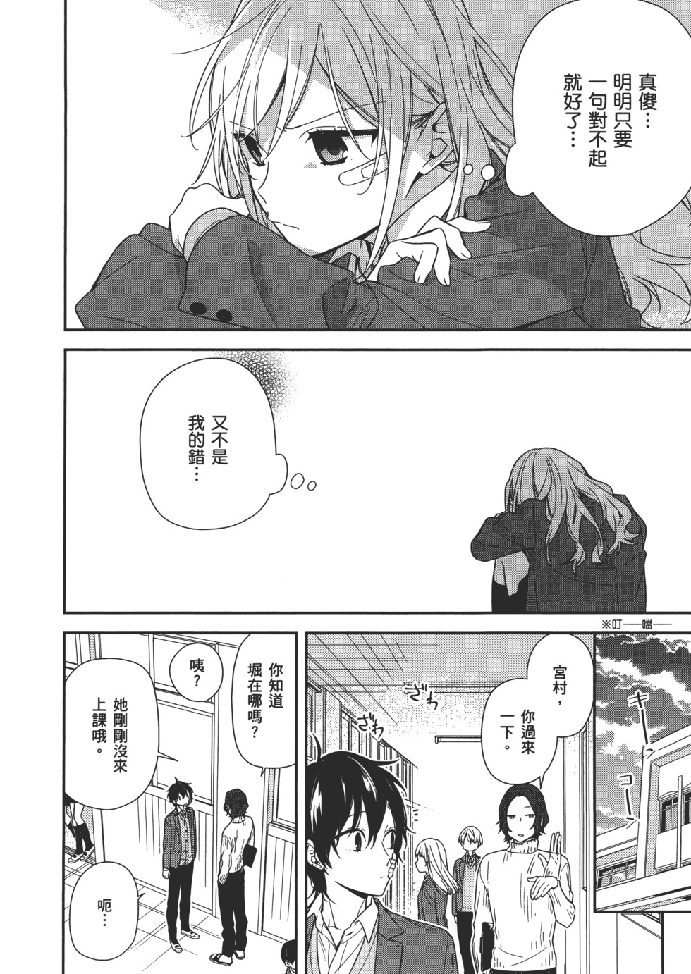 第147页