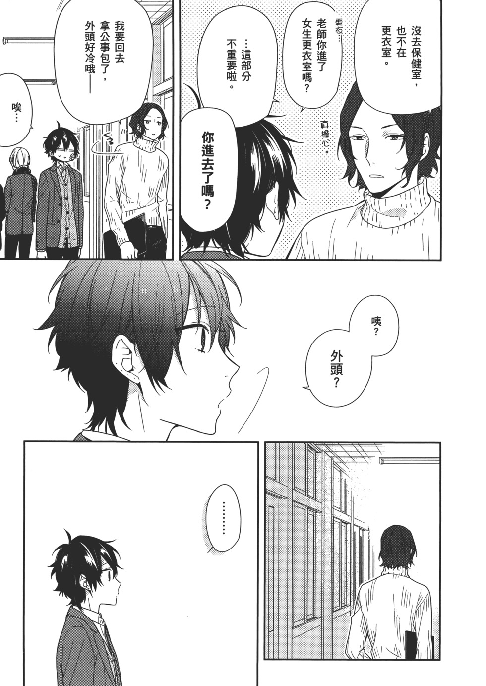 第148页