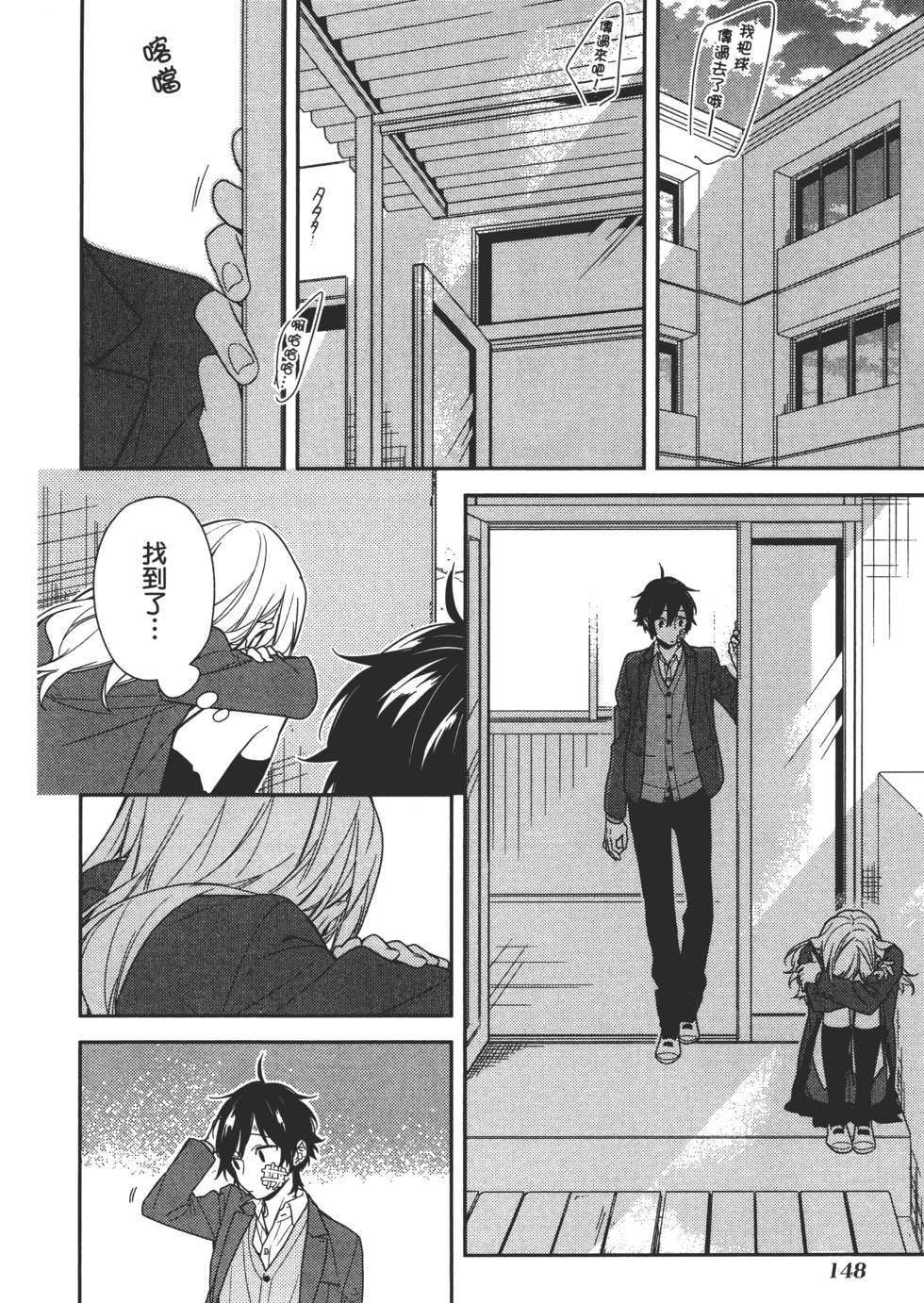 第149页