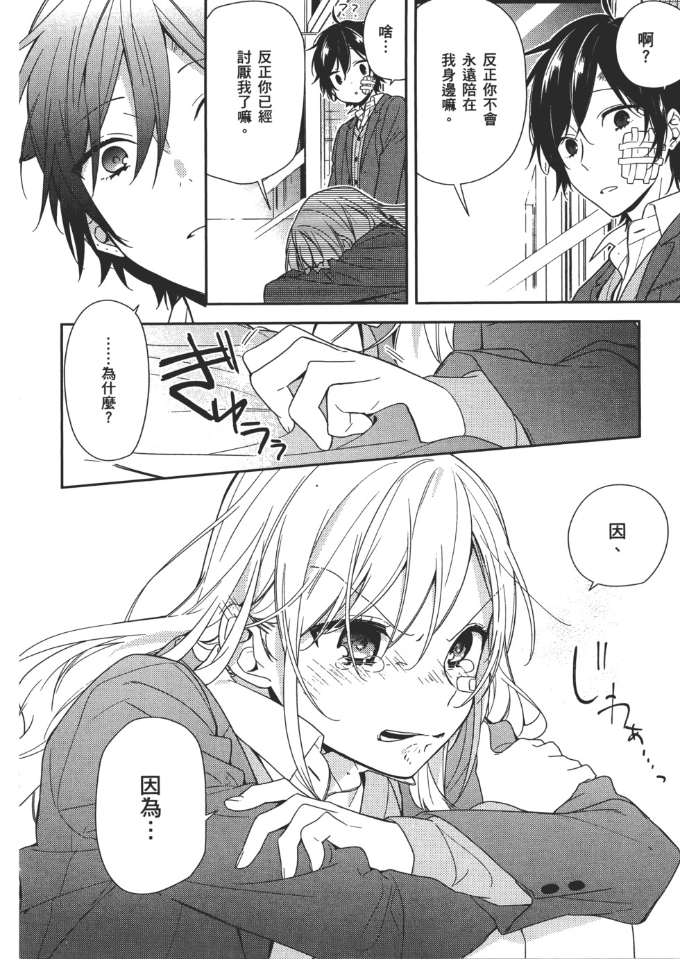 第151页