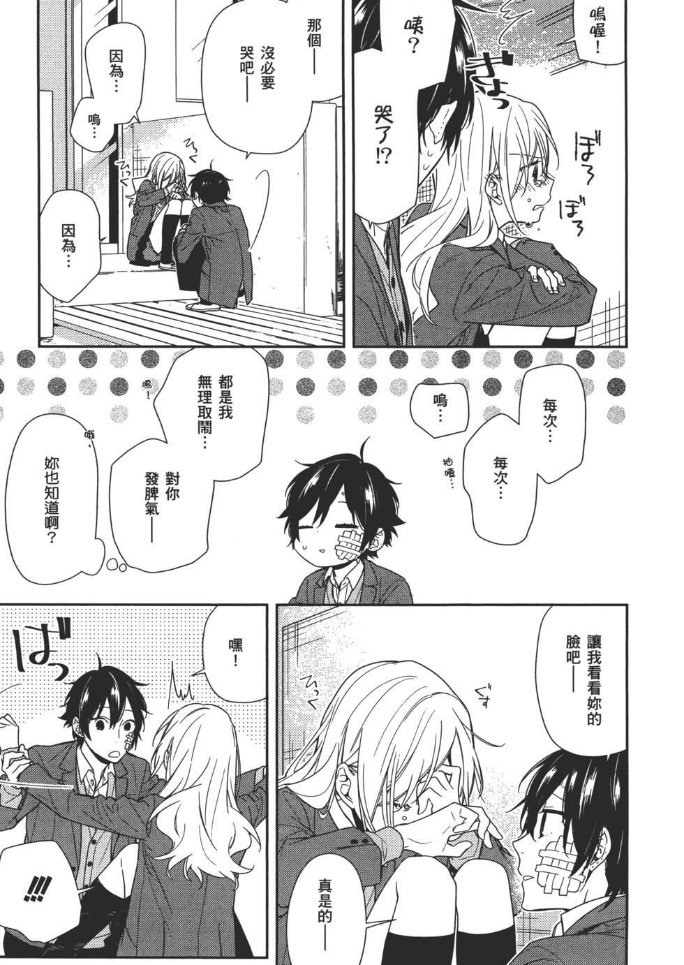 第152页