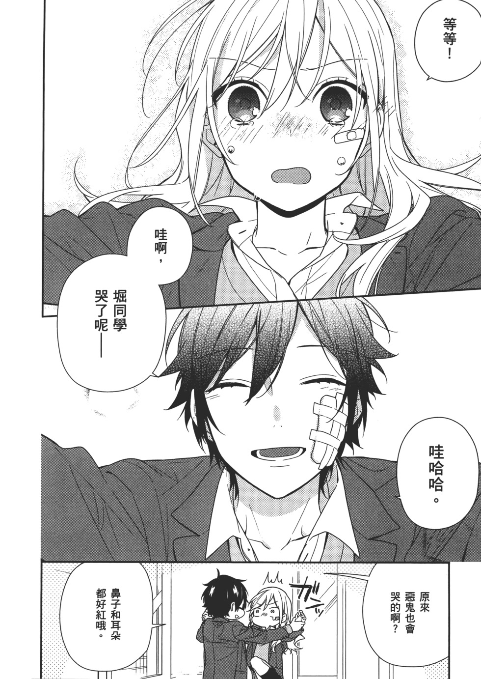 第153页