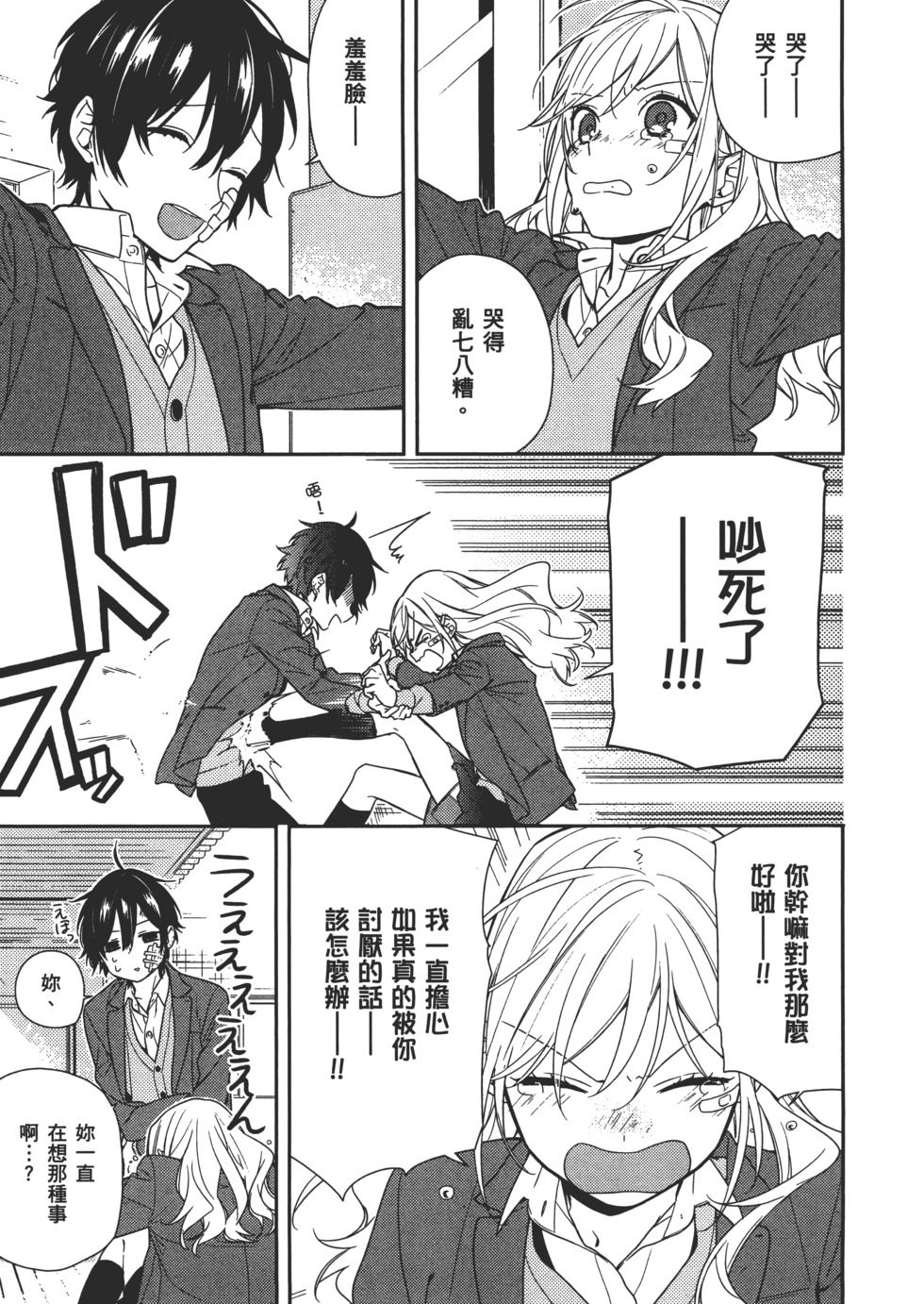 第154页