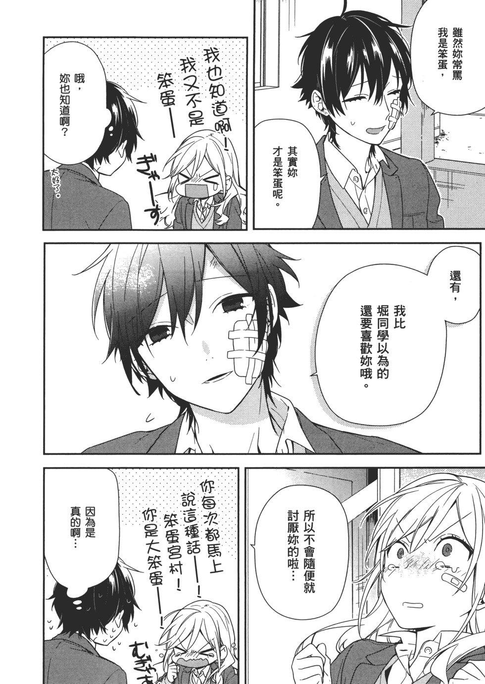 第155页