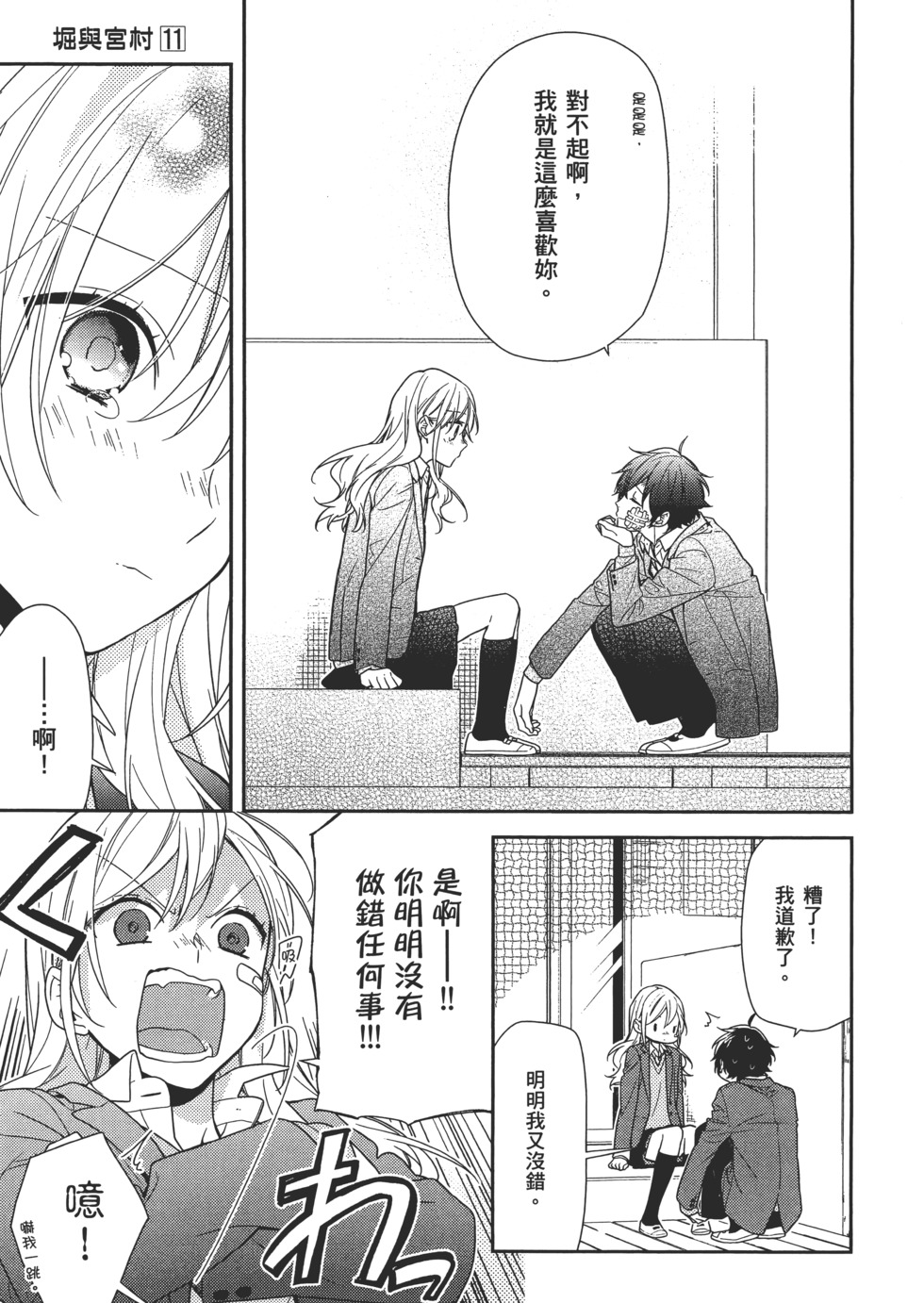 第156页