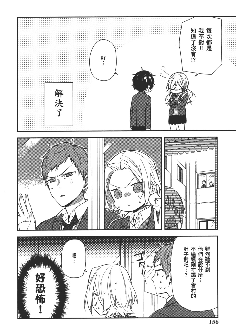 第157页