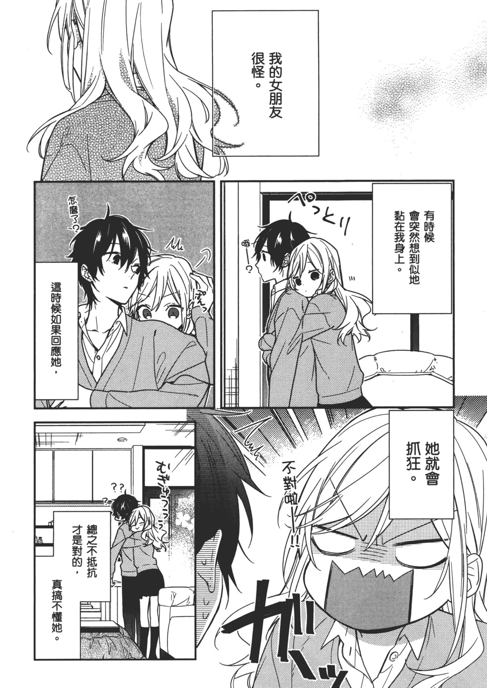 第161页