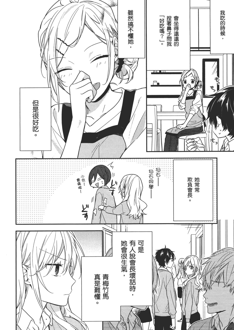 第163页