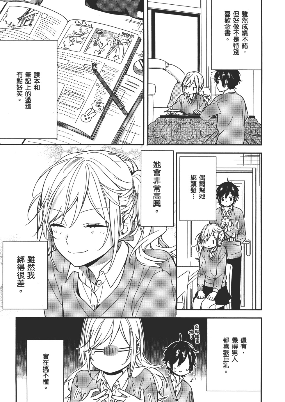 第164页