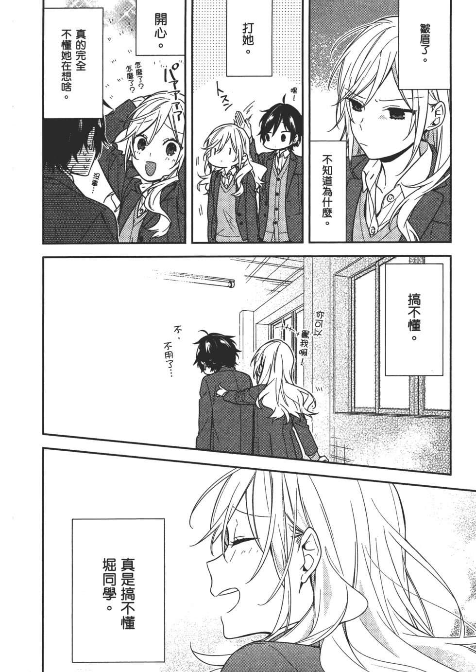 第165页