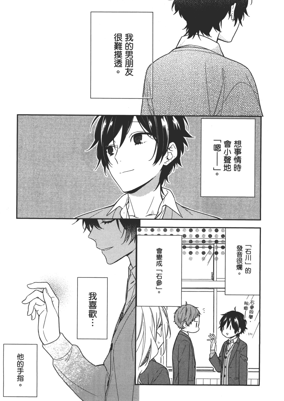 第166页