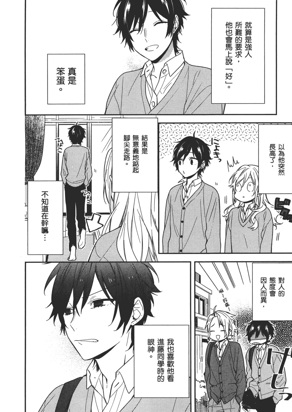 第167页