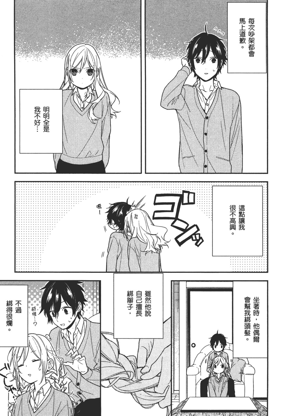 第168页