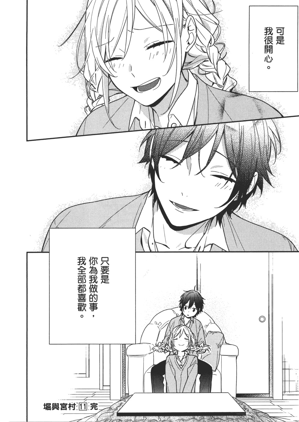 第169页
