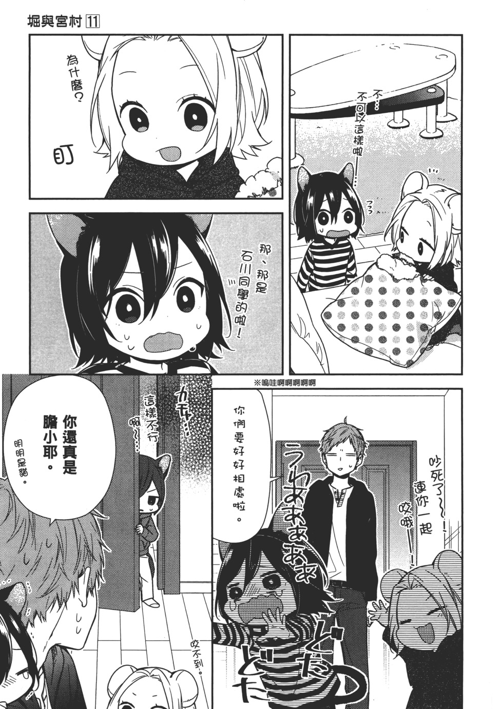第174页