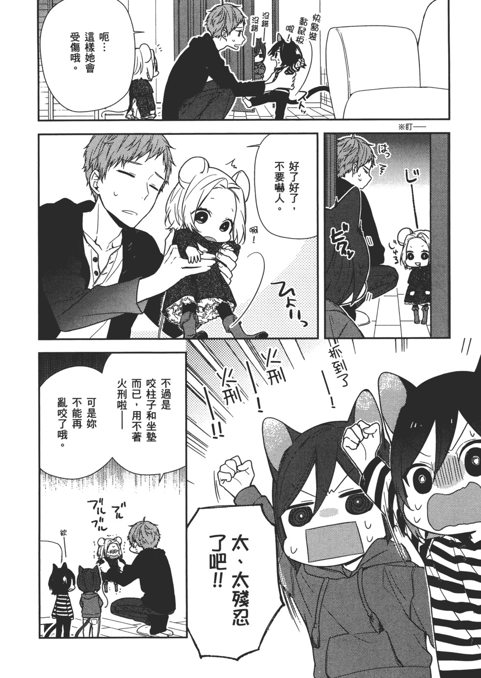 第175页