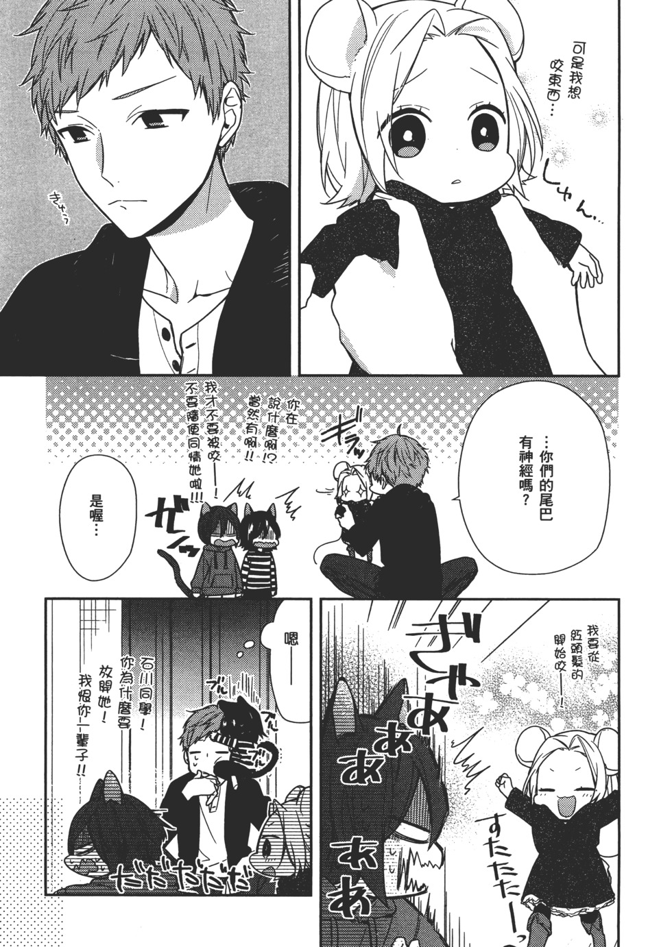第176页