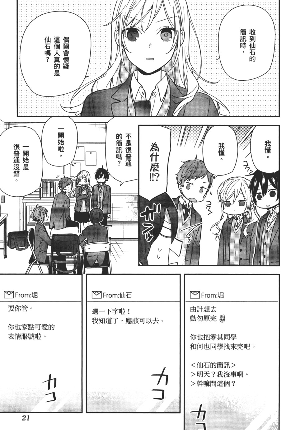 第22页