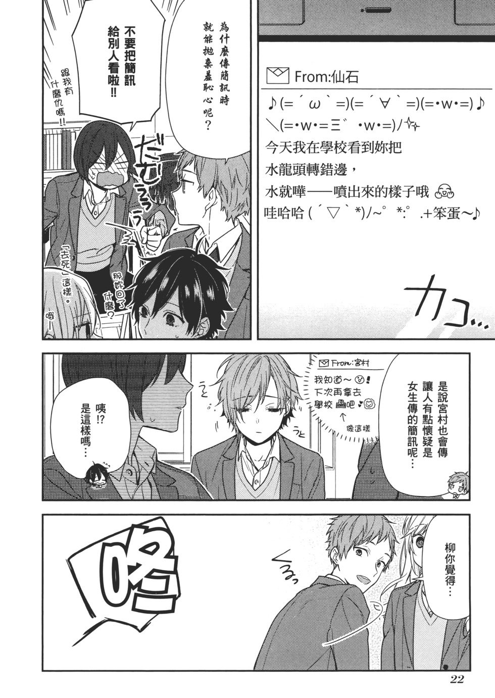 第23页