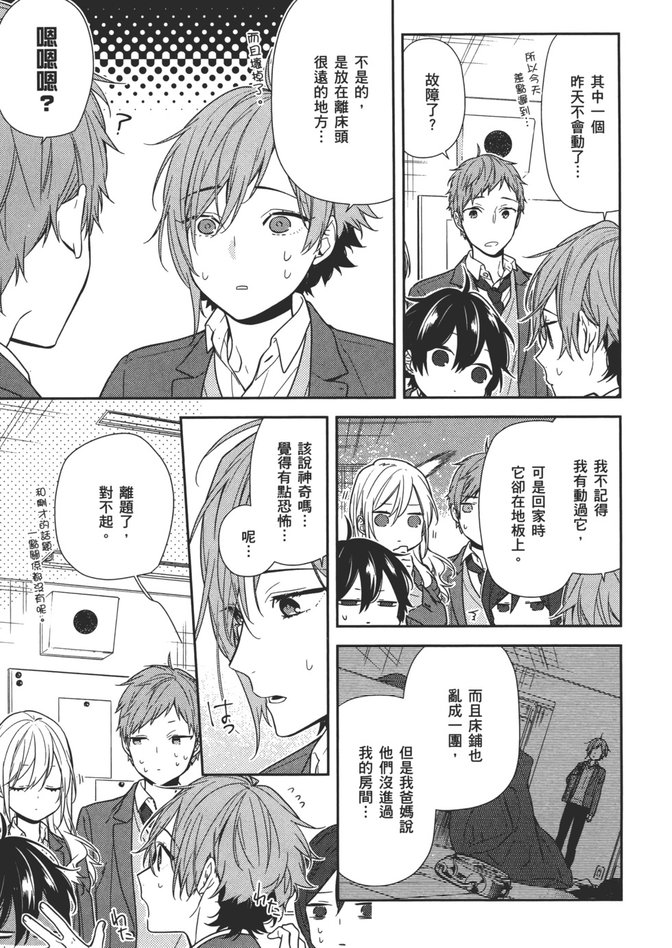 第26页