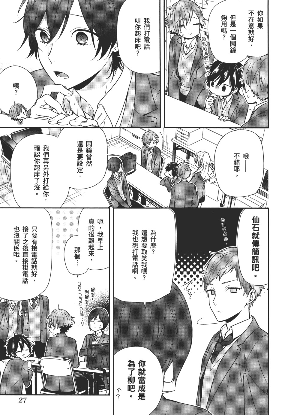 第28页