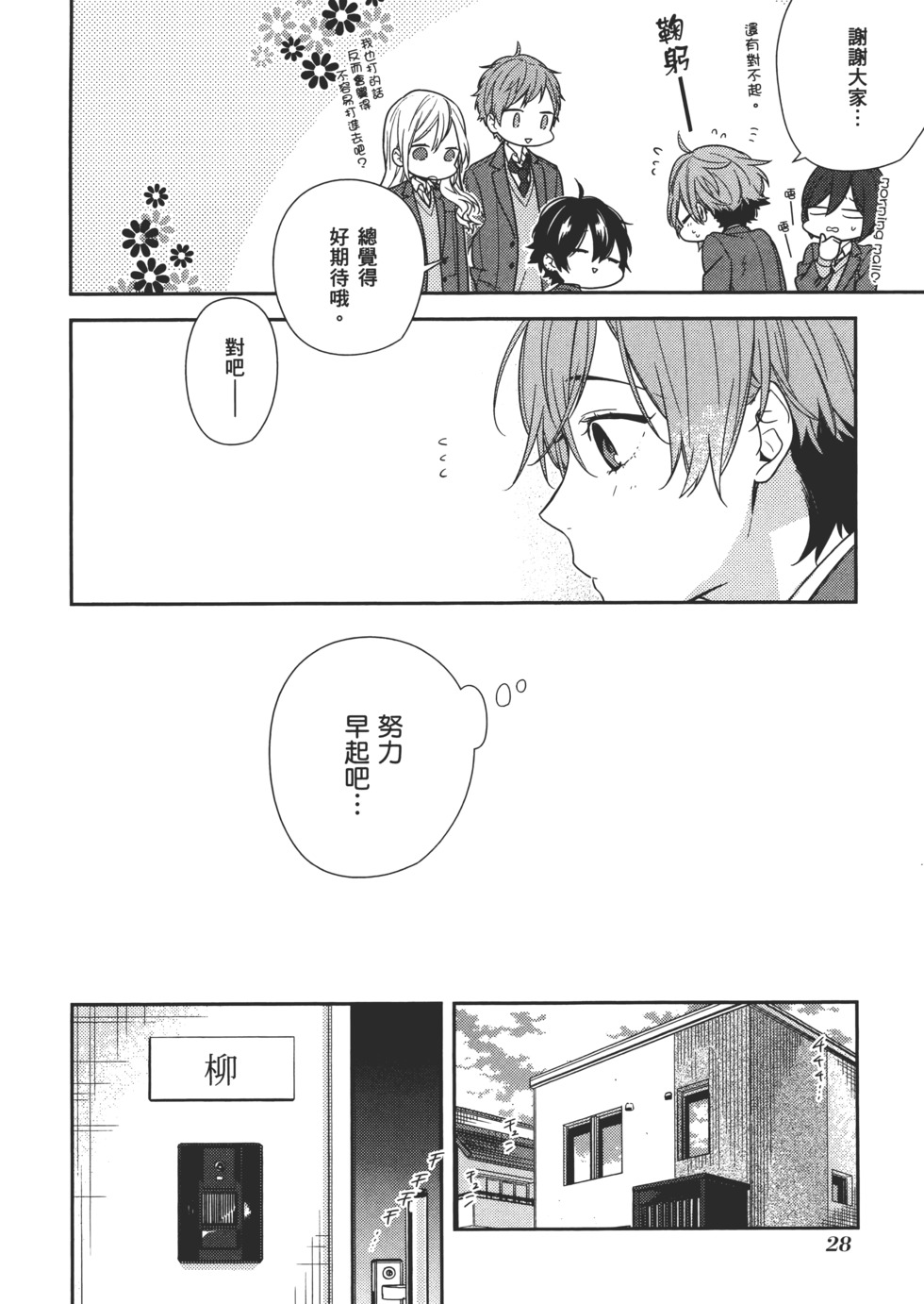 第29页