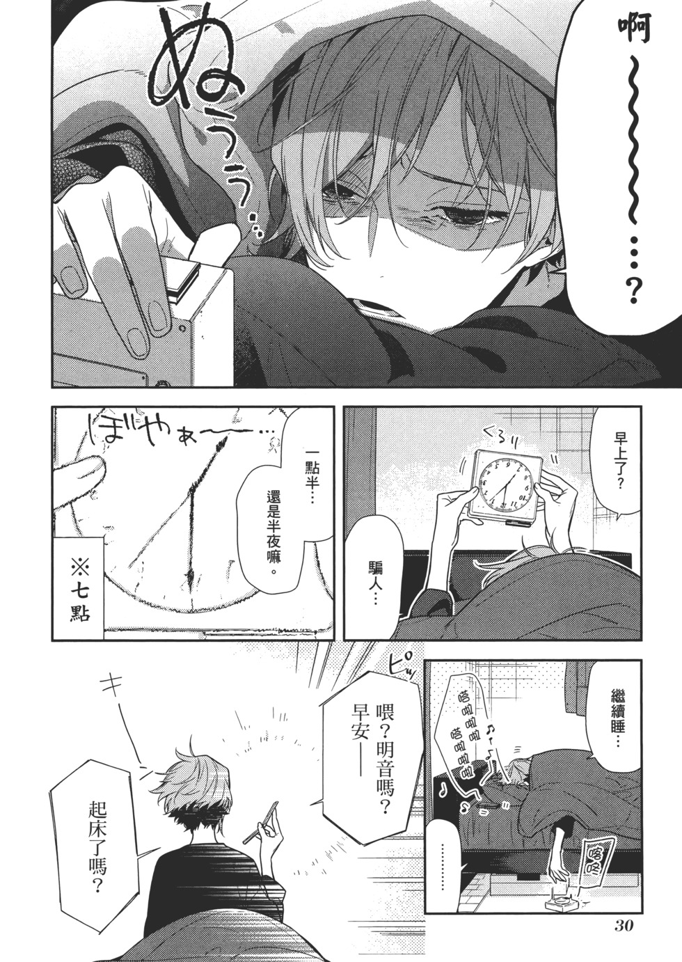 第31页
