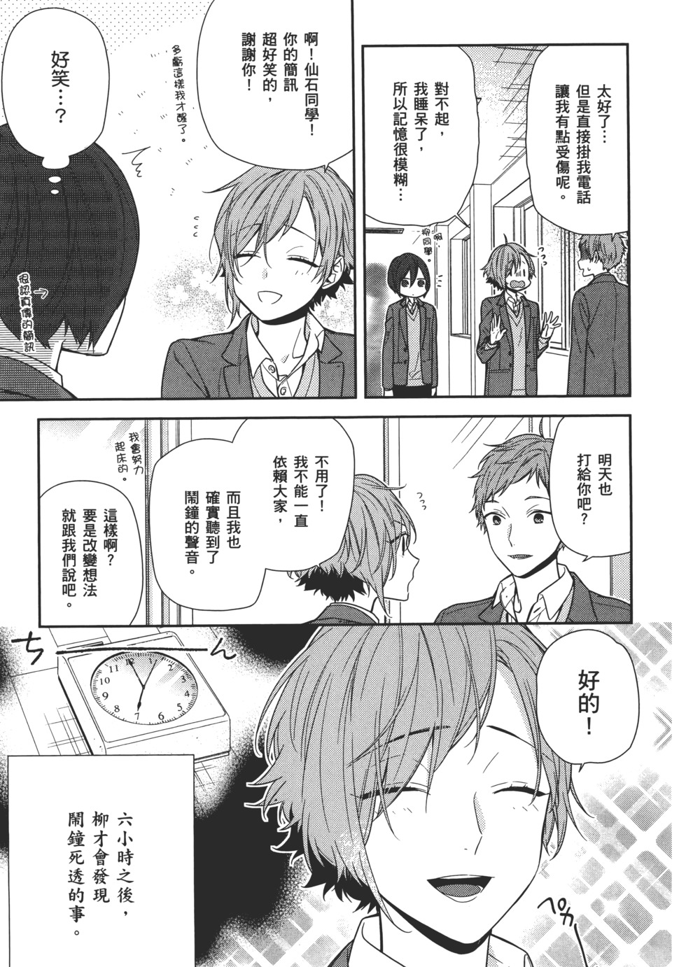 第34页