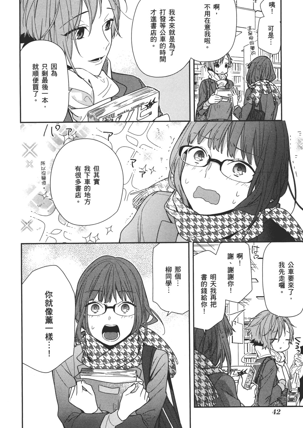 第43页