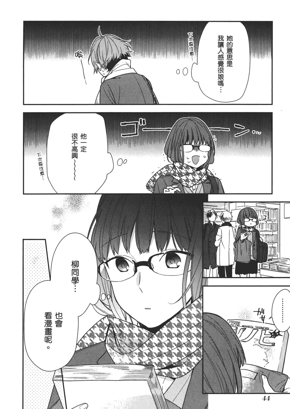 第45页