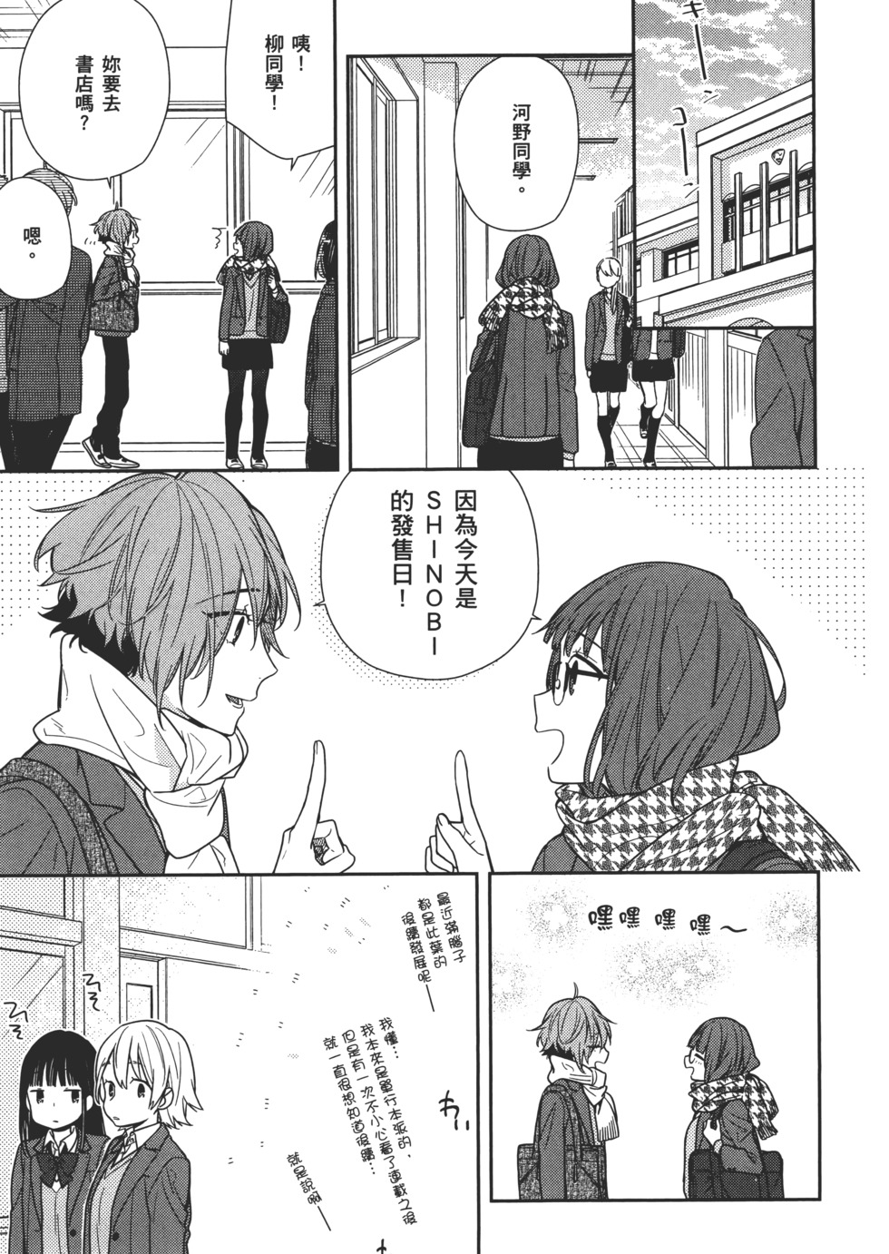 第46页