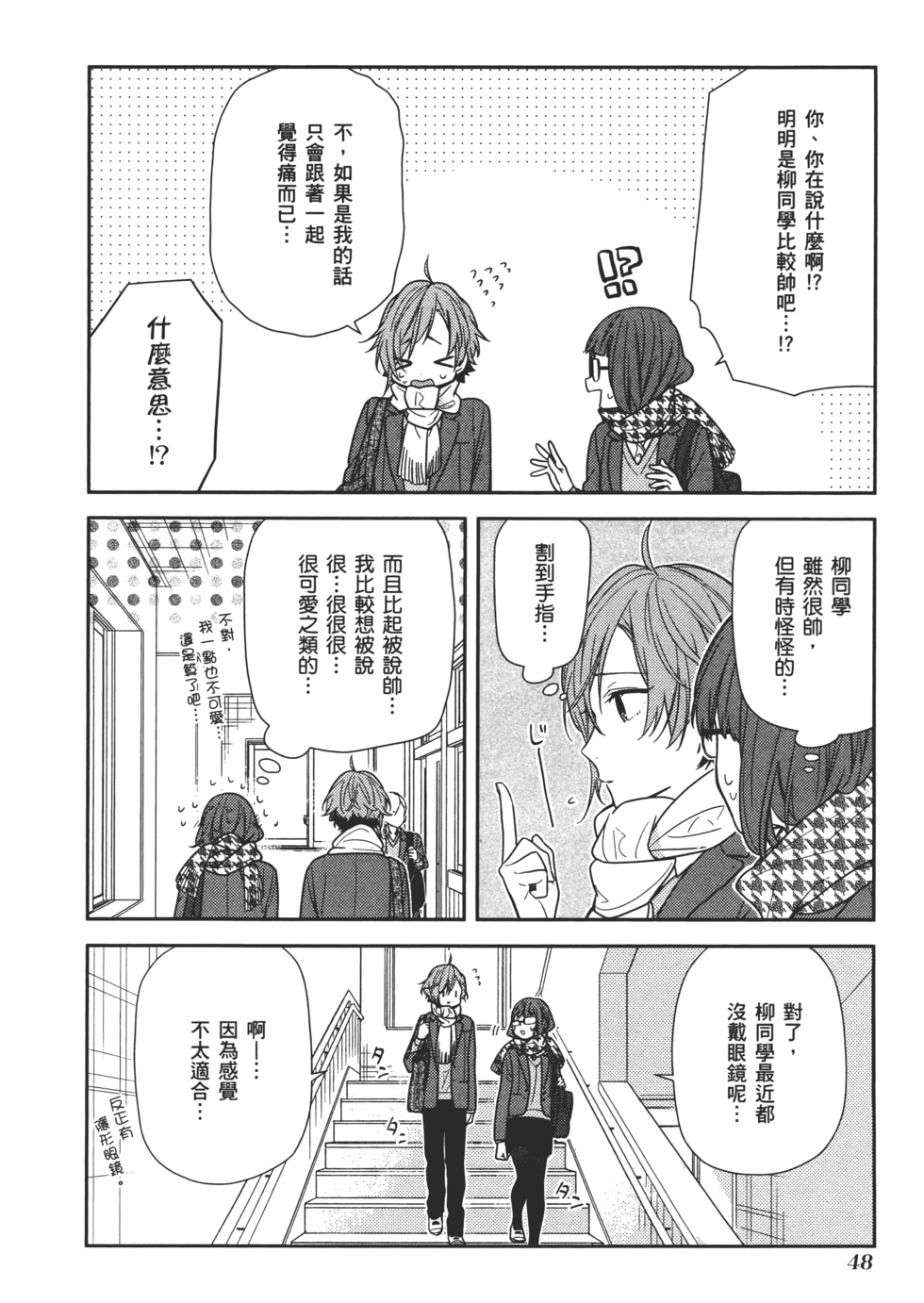 第49页