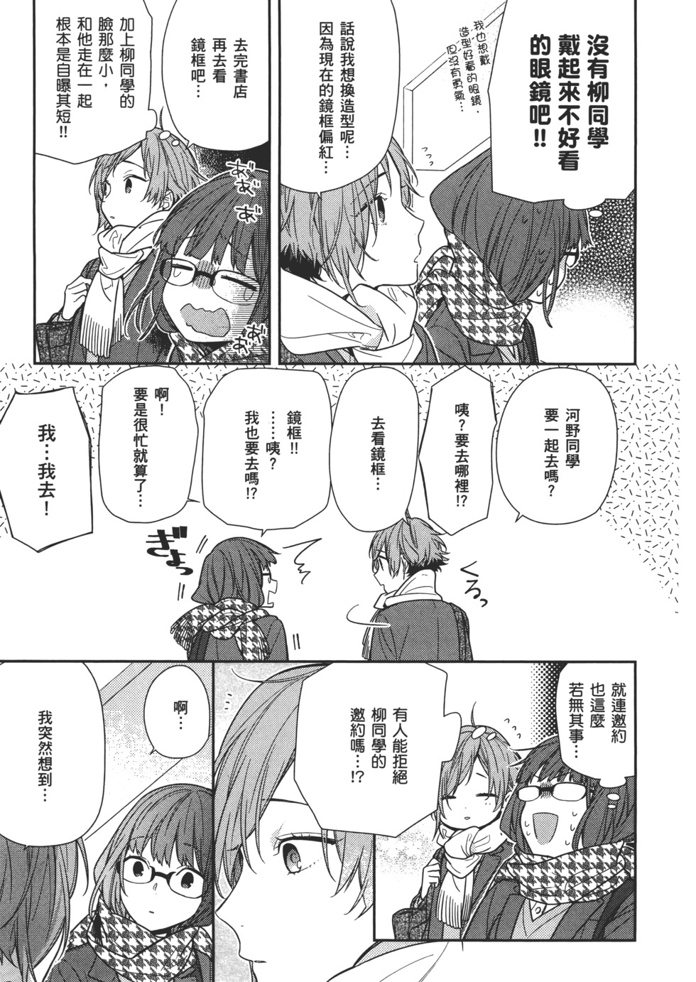 第50页