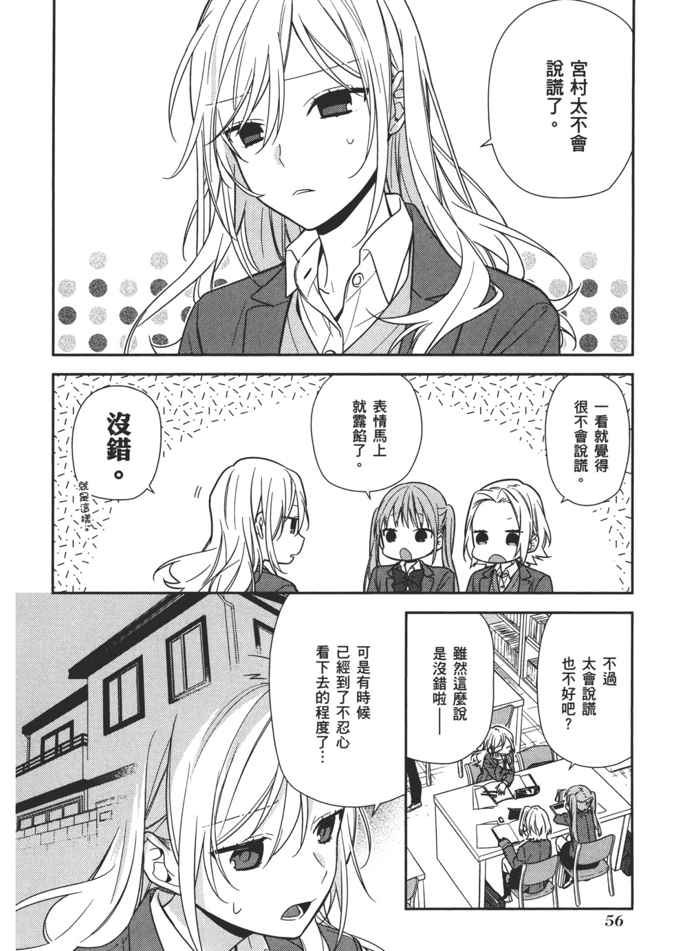 第57页