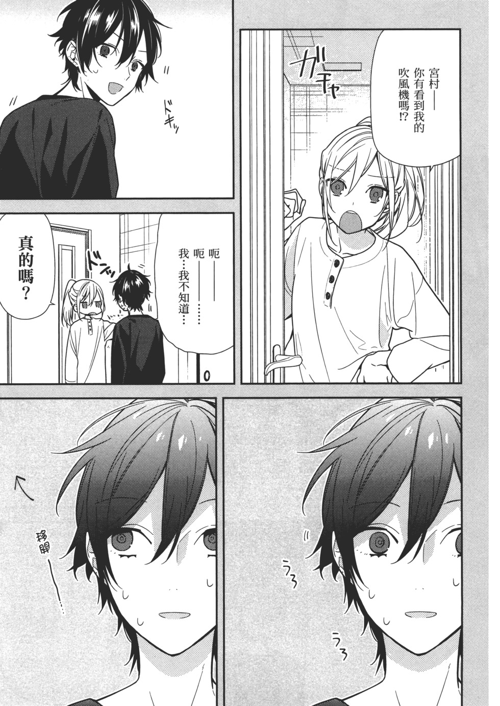 第58页