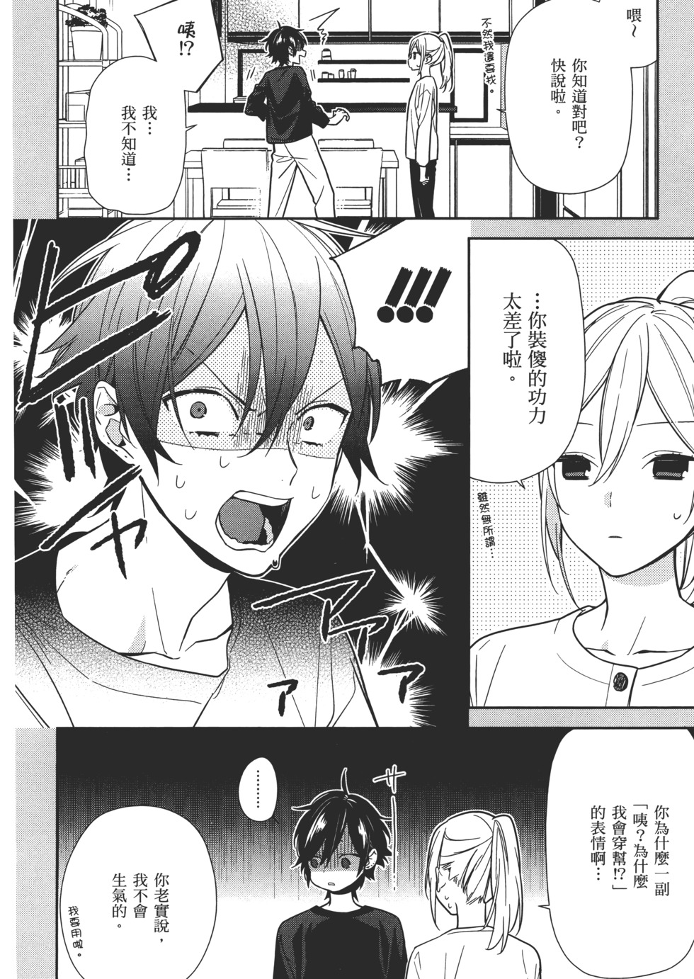 第59页