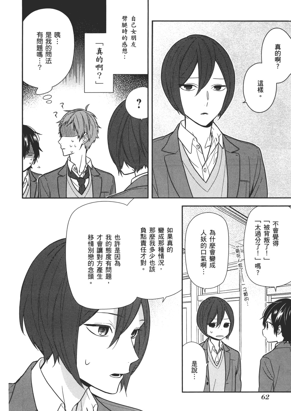 第63页