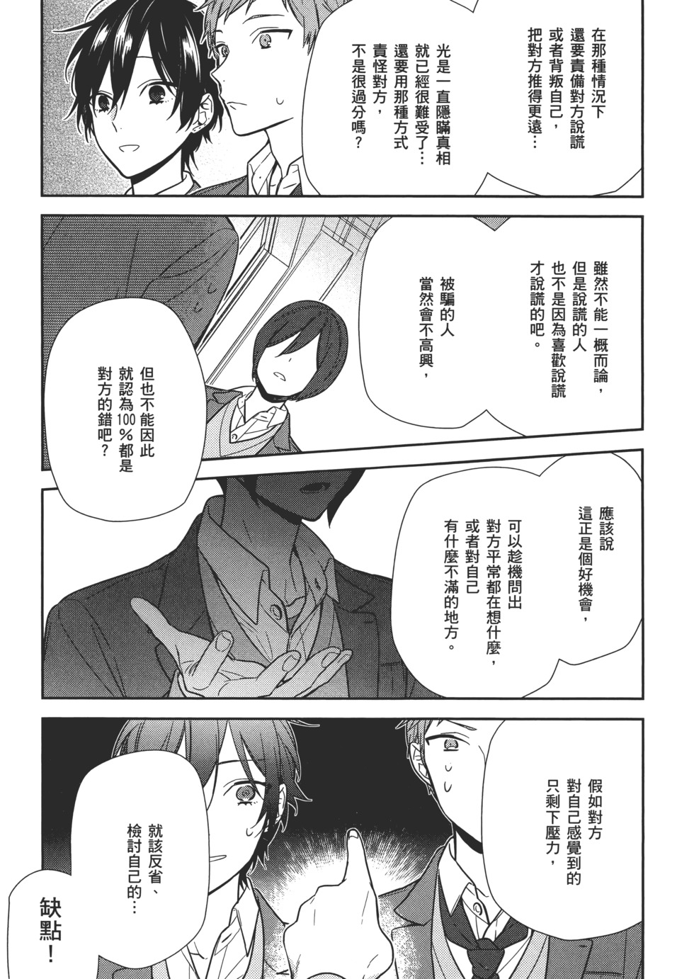 第64页