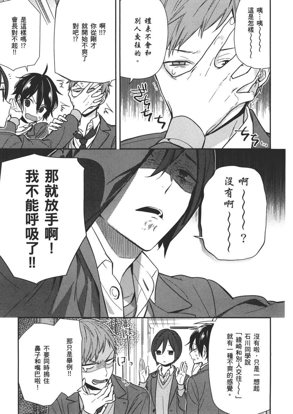 第66页