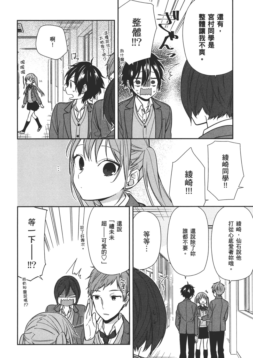 第67页