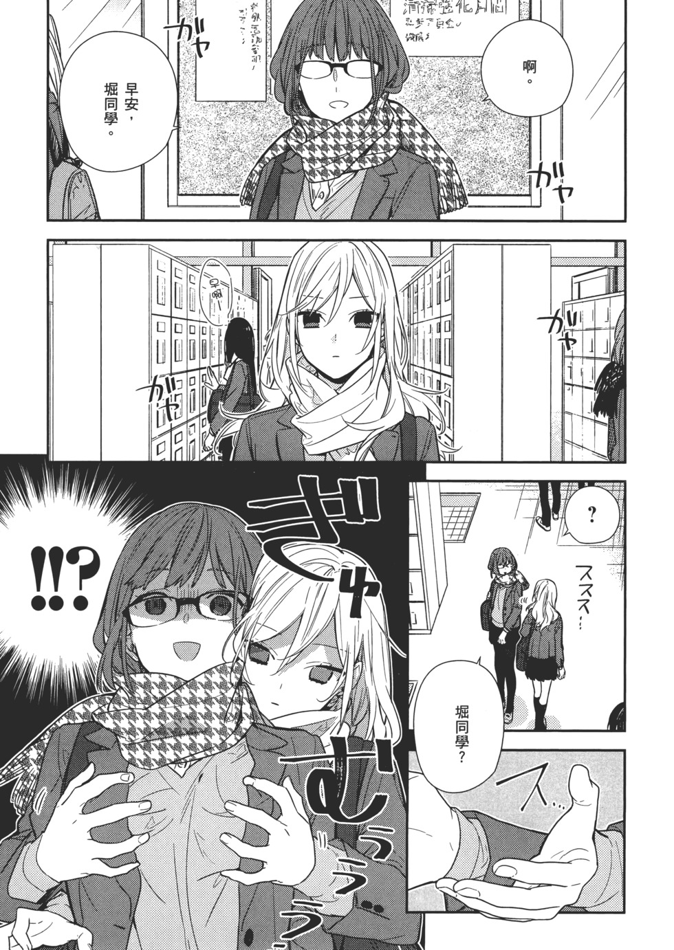 第70页