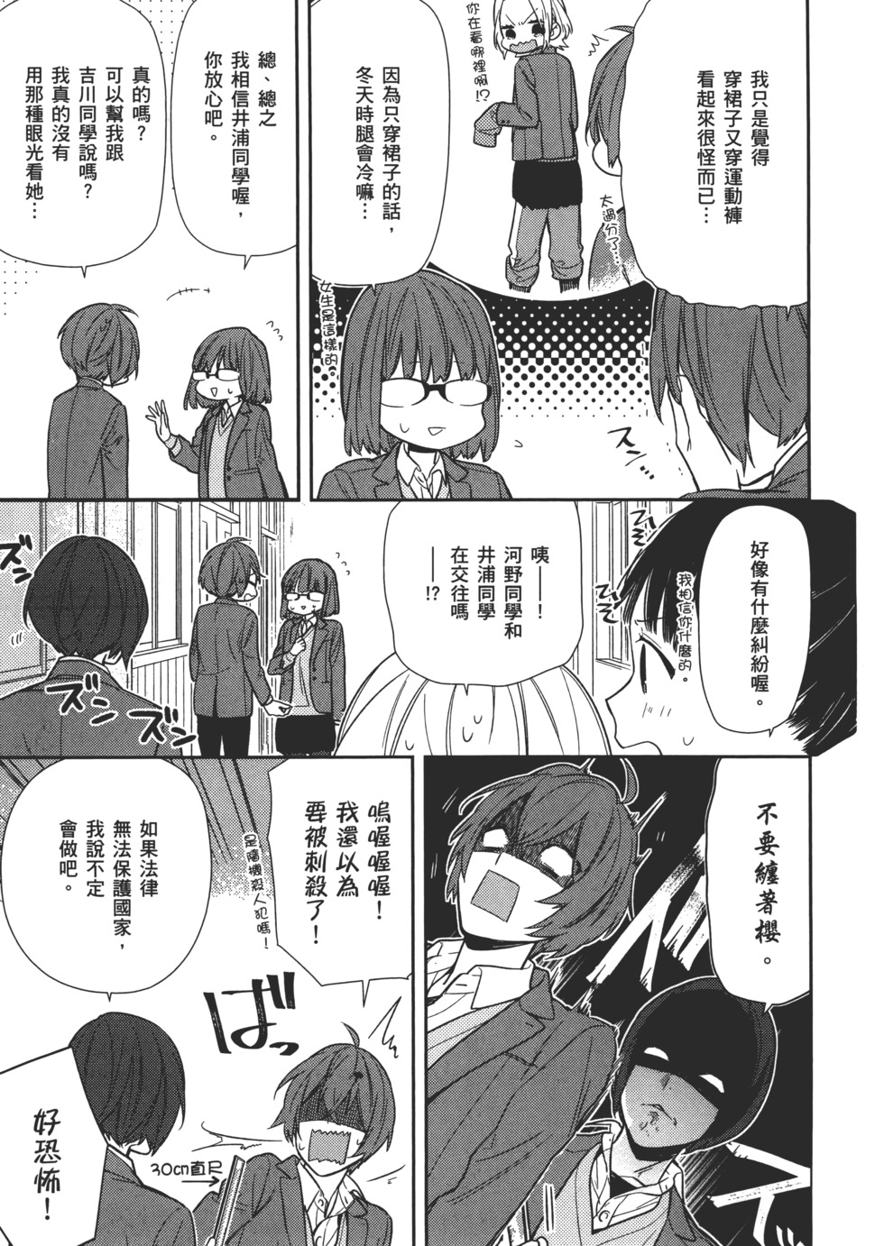 第76页
