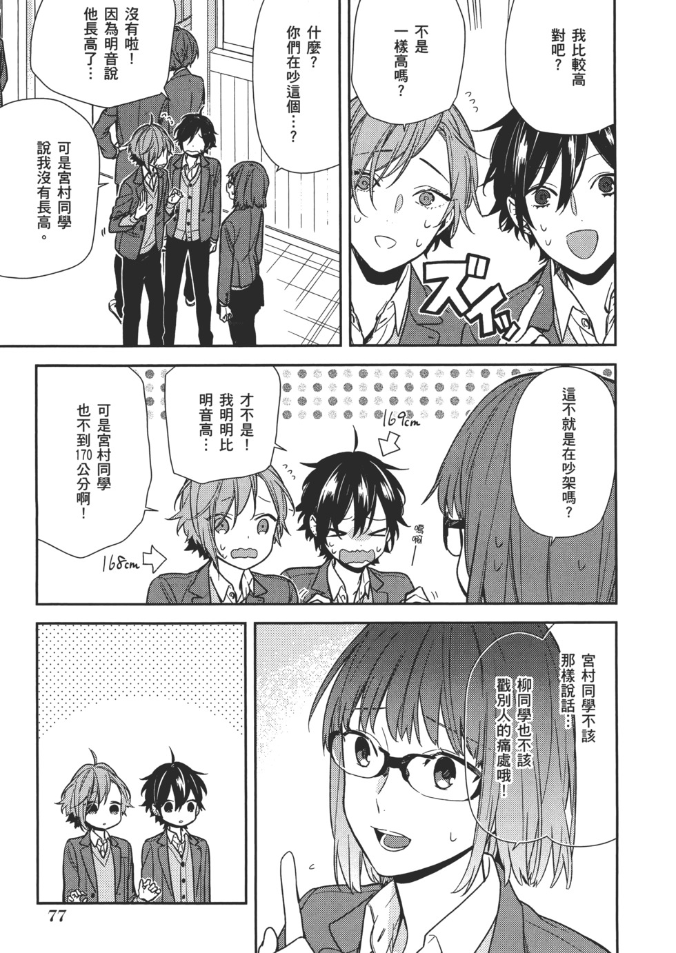 第78页