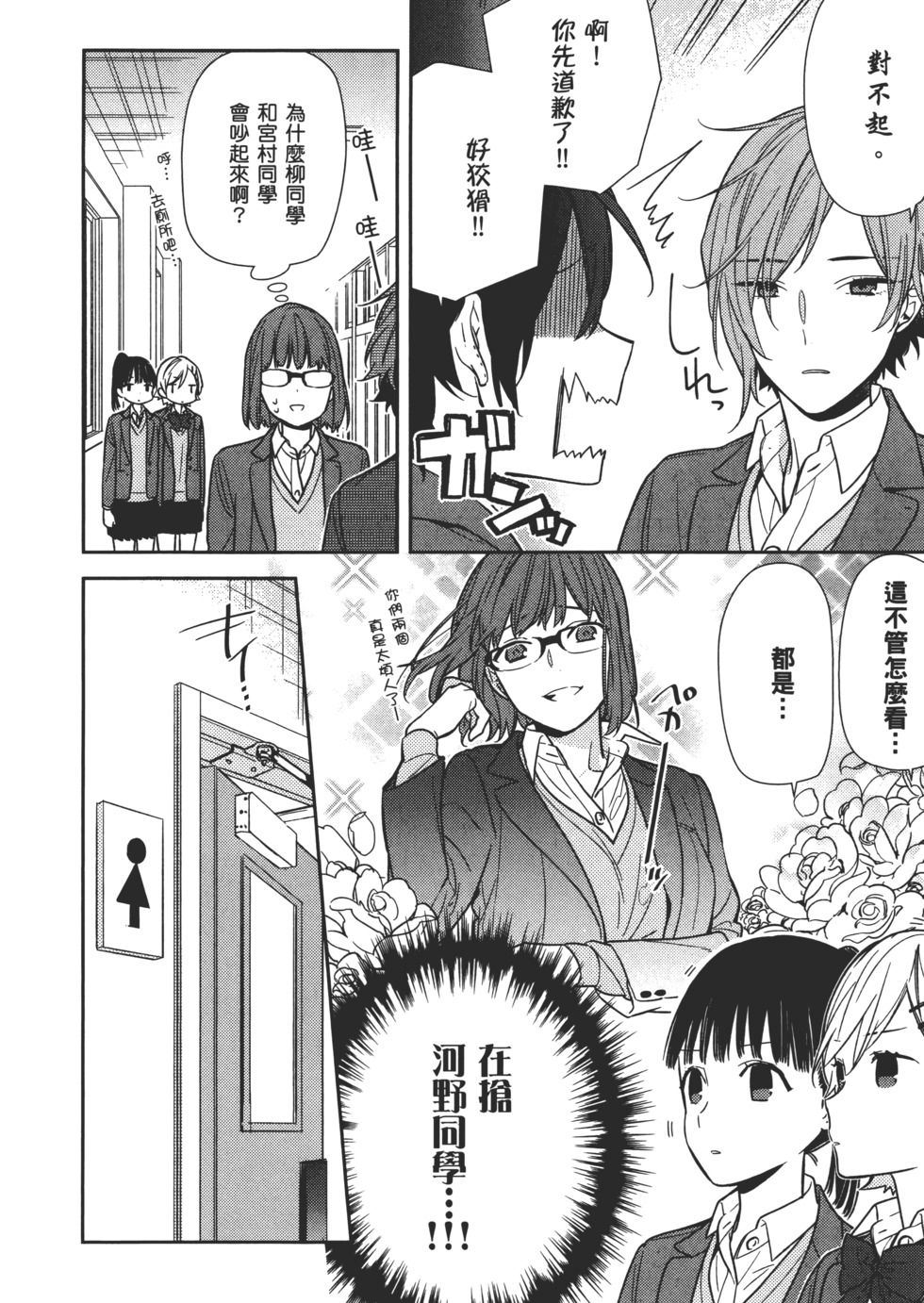 第79页