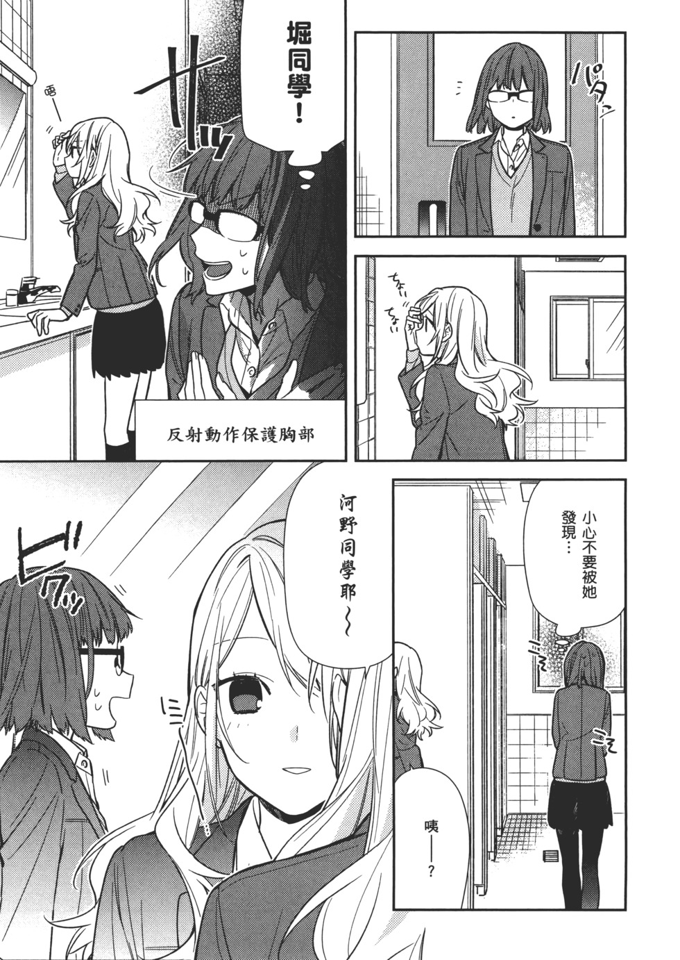 第80页