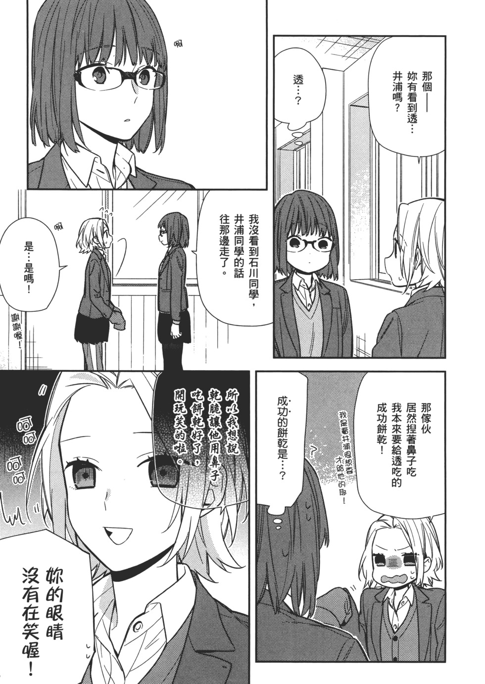 第84页